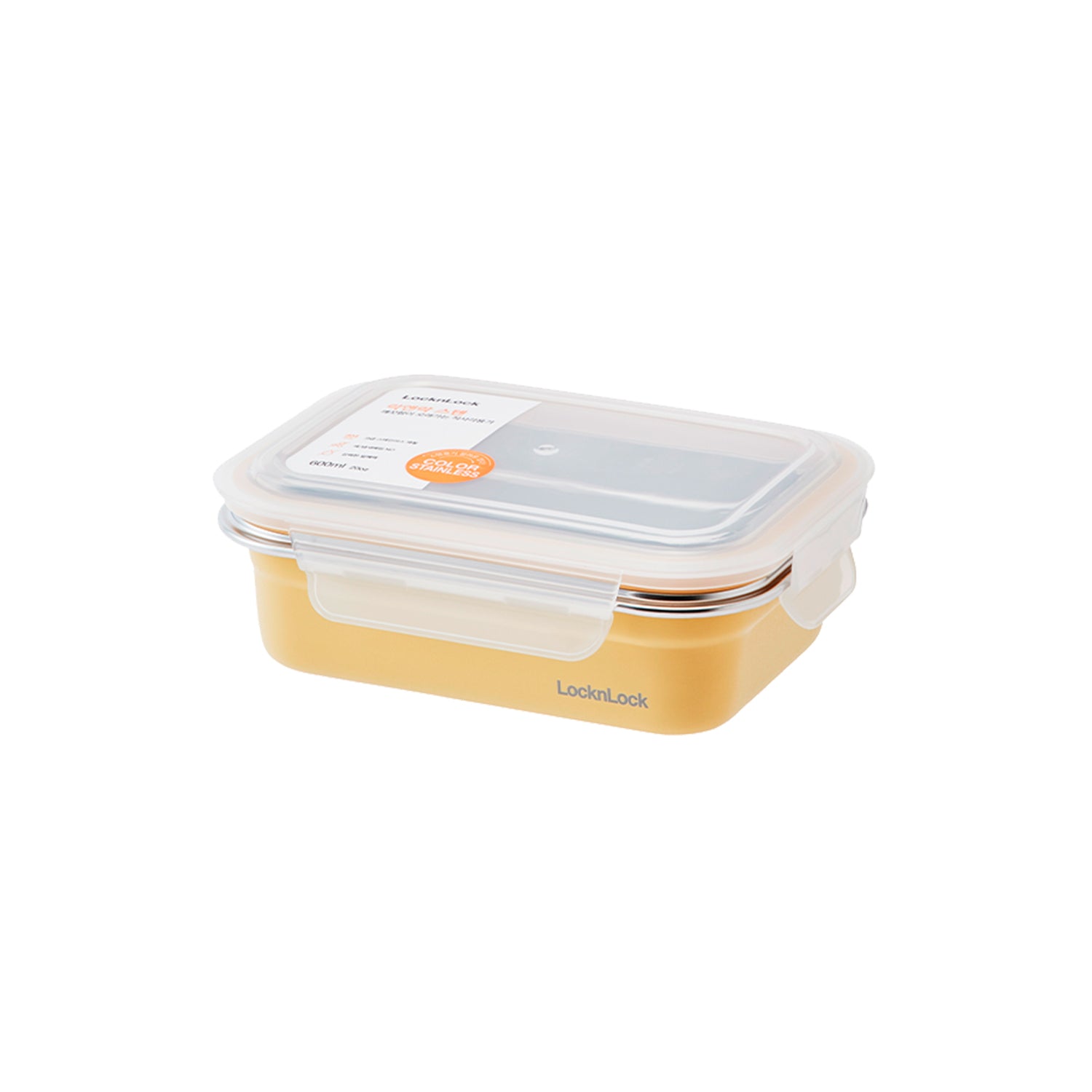Envase Hermético Acero Rectangular Bajo 600 ml Amarillo