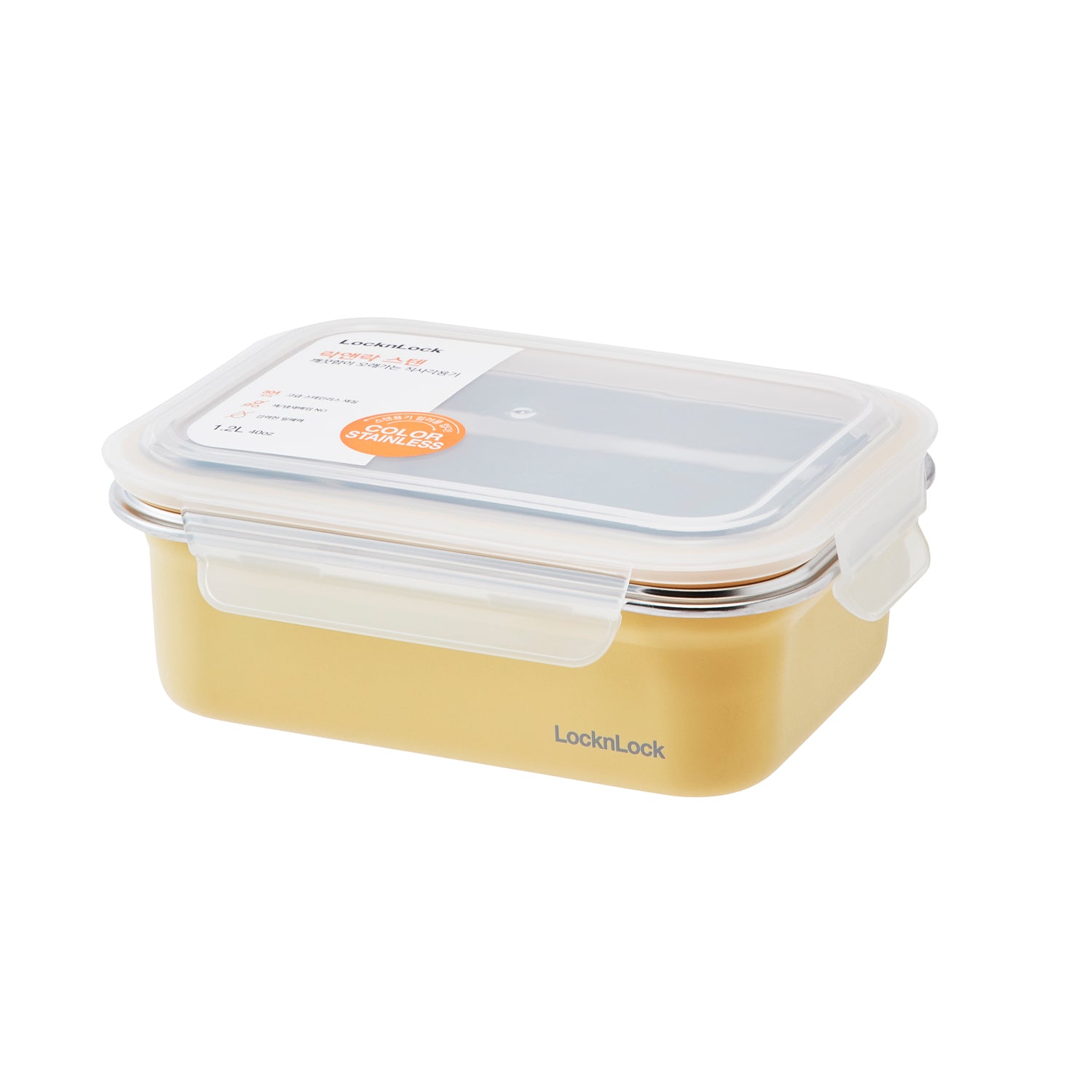 Envase Hermético Acero Rectangular 1.2 L Amarillo