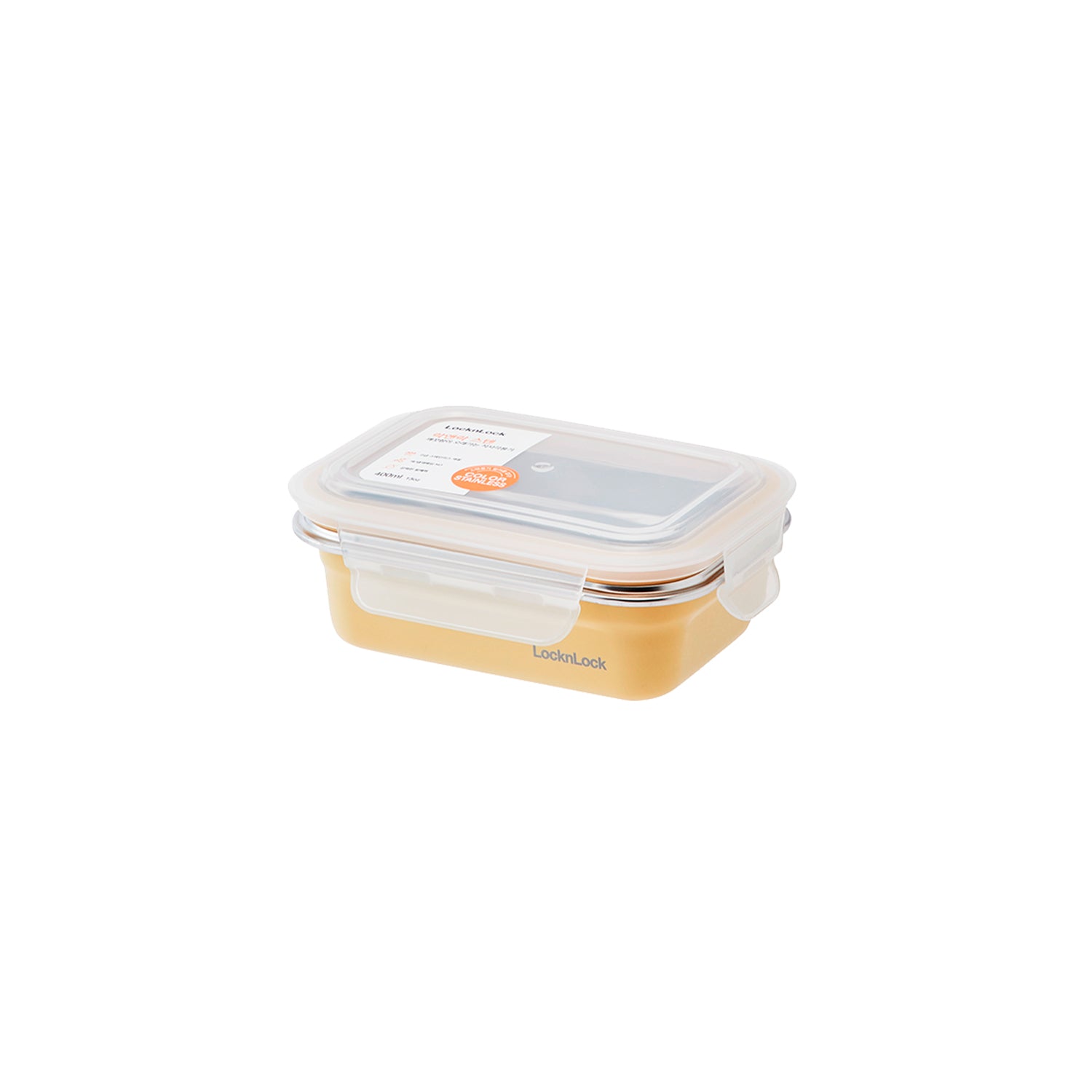 Envase Hermético Acero Rectangular Bajo 400 ml Amarillo
