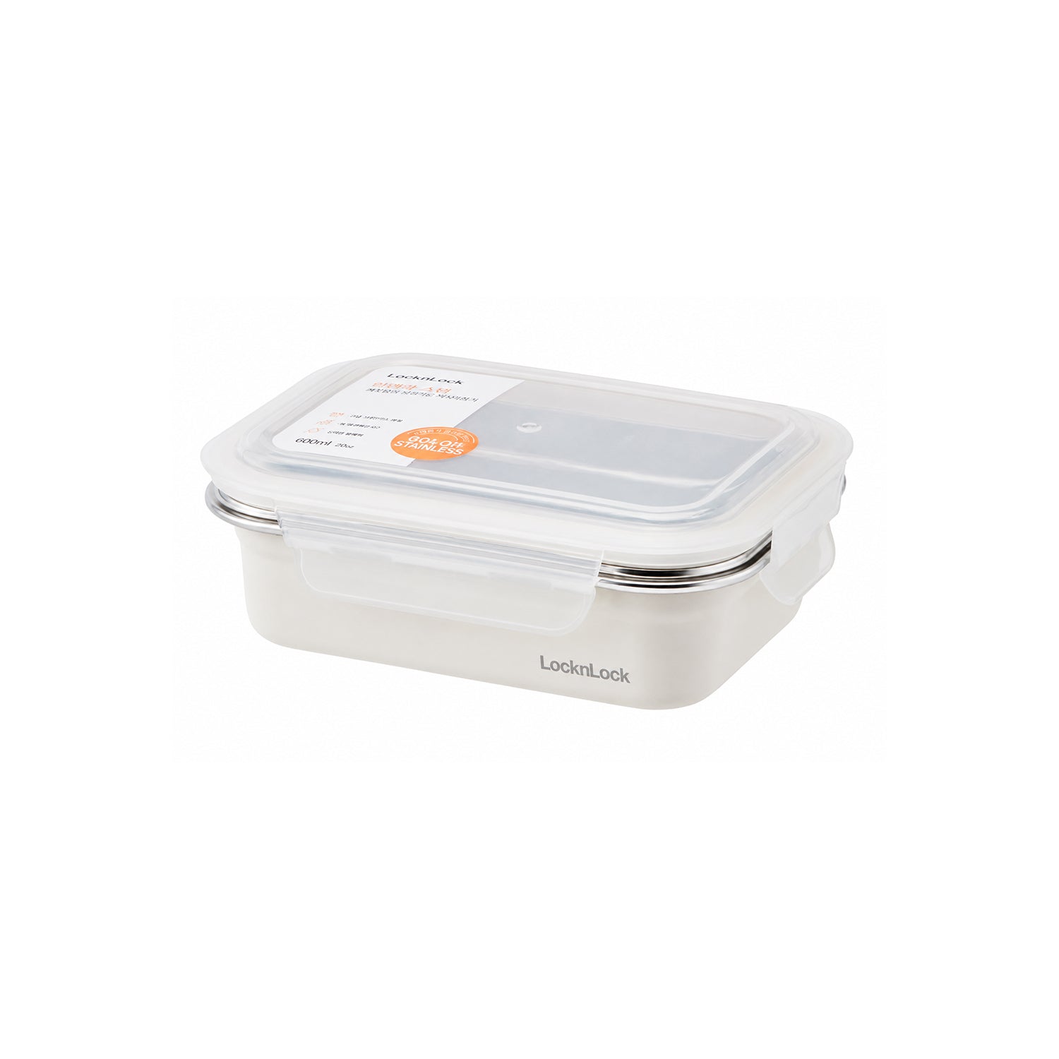Envase Hermético Acero Rectangular Bajo 400 ml Blanco