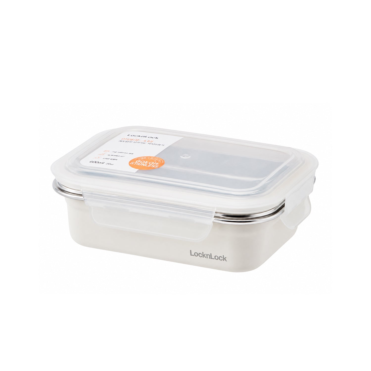 Envase Hermético Acero Rectangular 1.2L Blanco